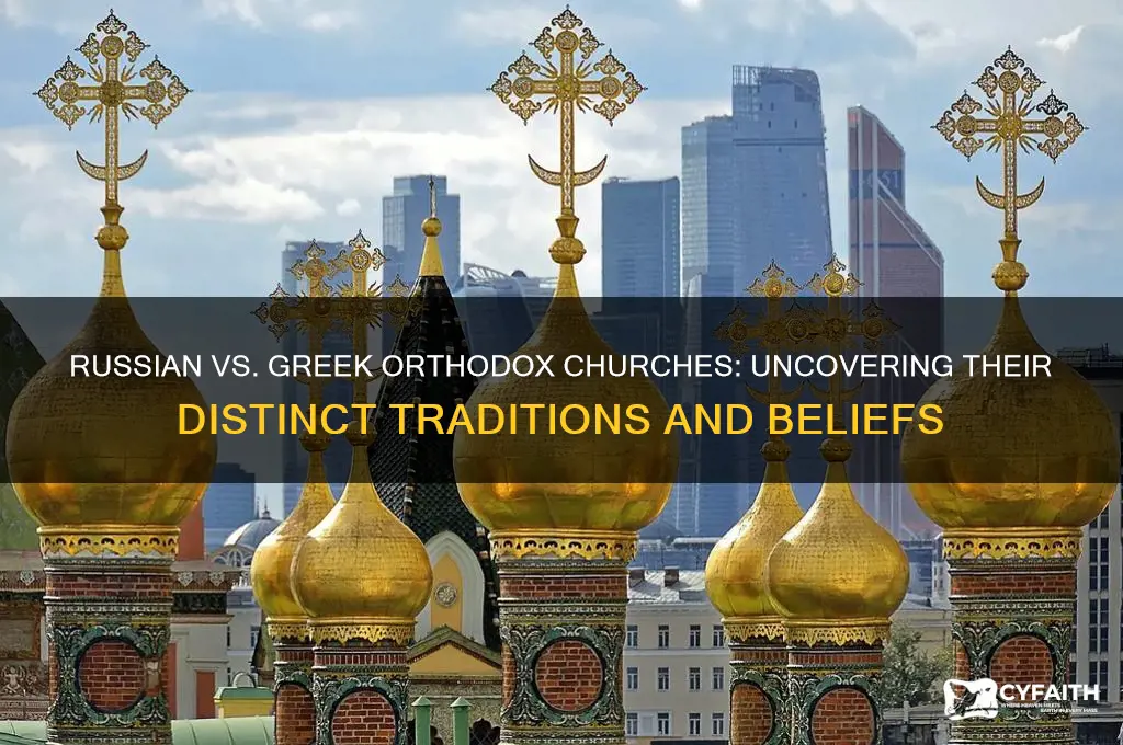are russian and greek orthodox churches the same