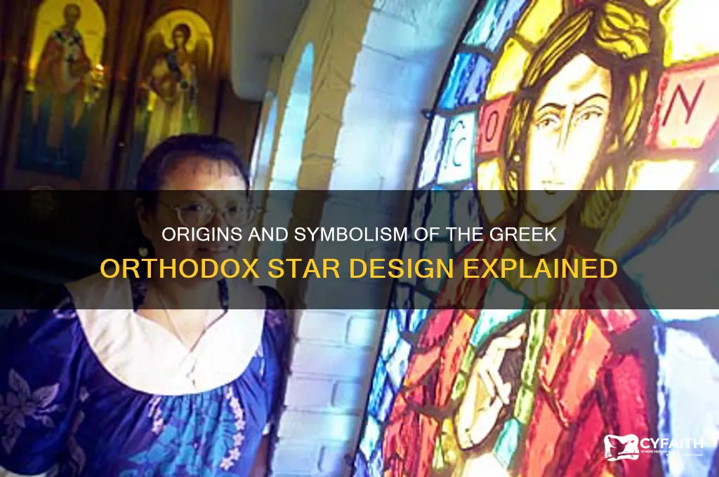 how did greek orthodox star design