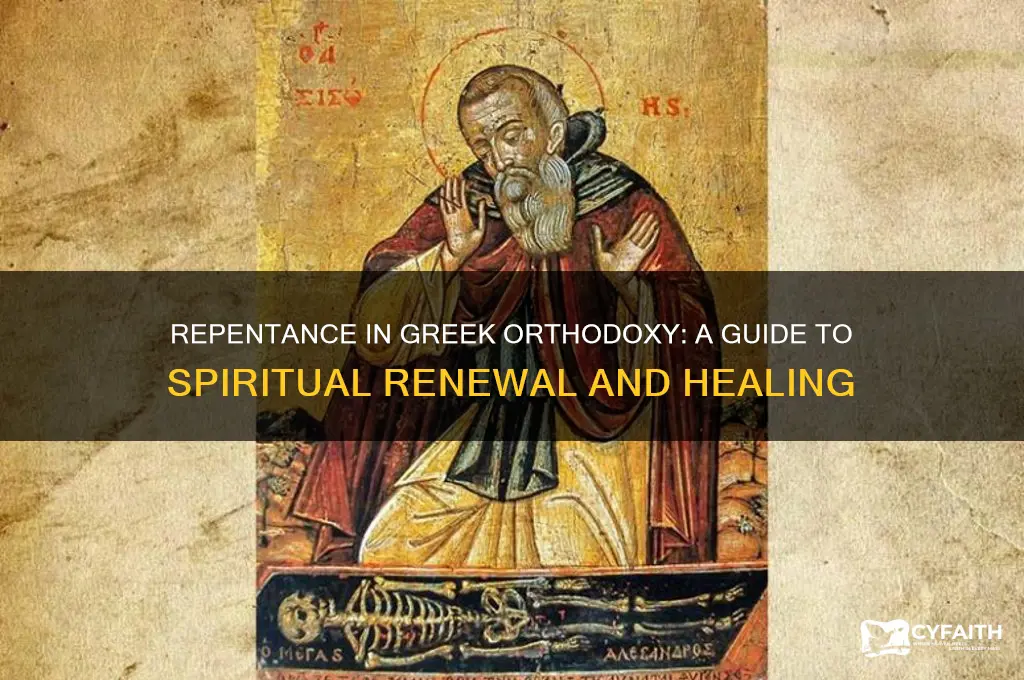 how to repent greek orthodox