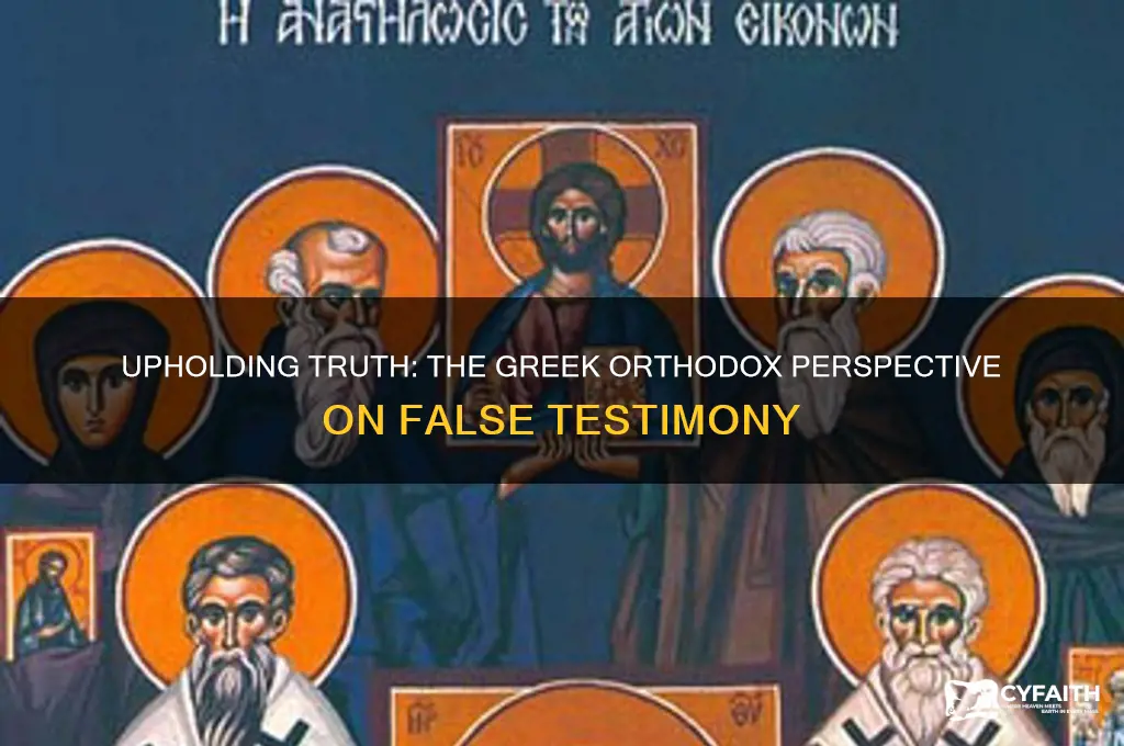 shall not give false testimony greek orthodox