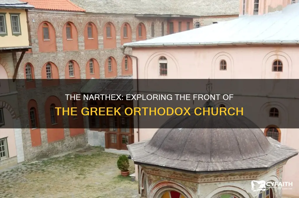 what is the front of the greek orthodox church called