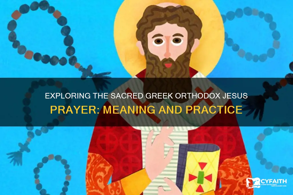what is the greek orthodox jesus prayer