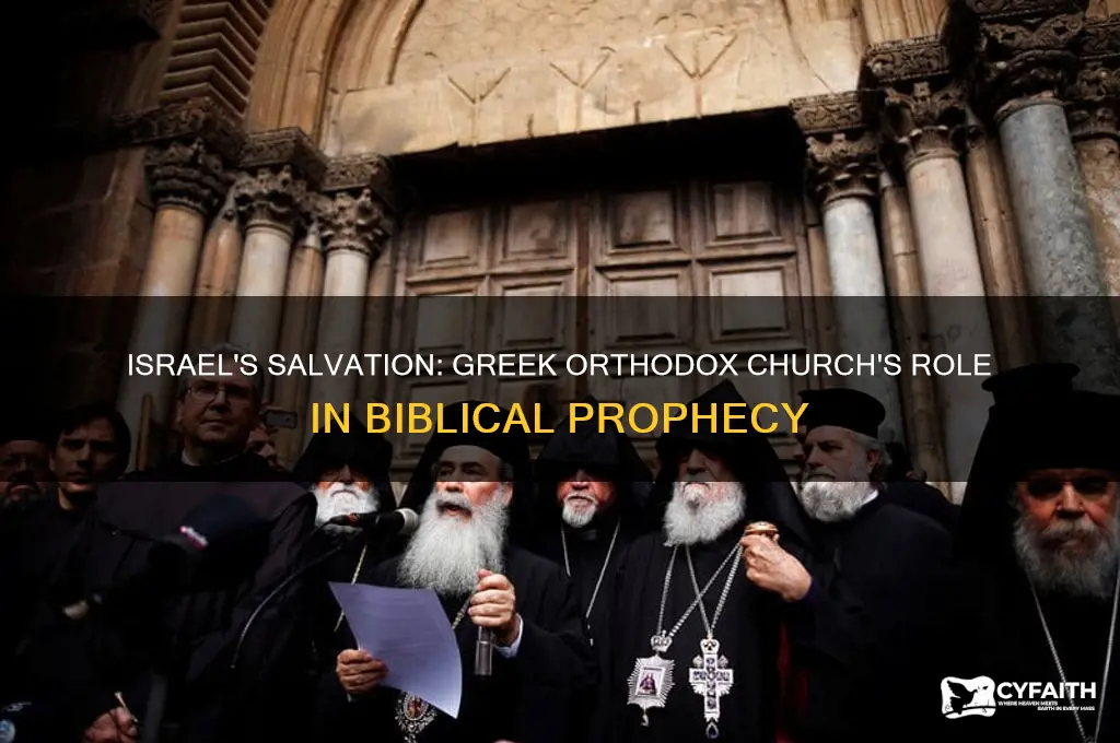 will all of israel be saved greek orthodox church